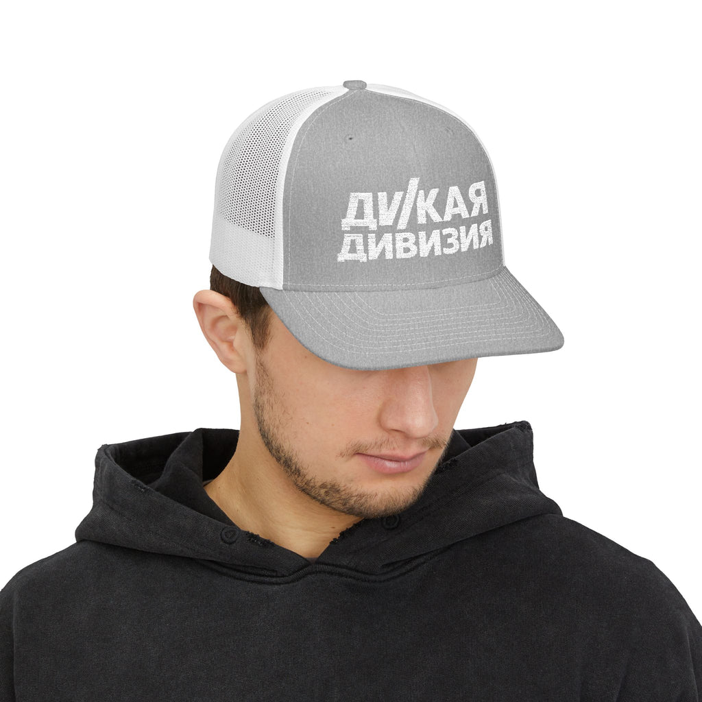 Snapback Trucker Cap (Embroidery)
