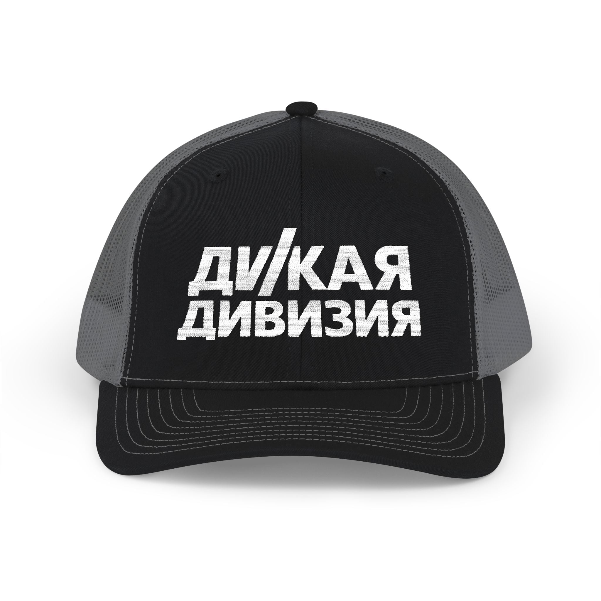 Snapback Trucker Cap (Embroidery)