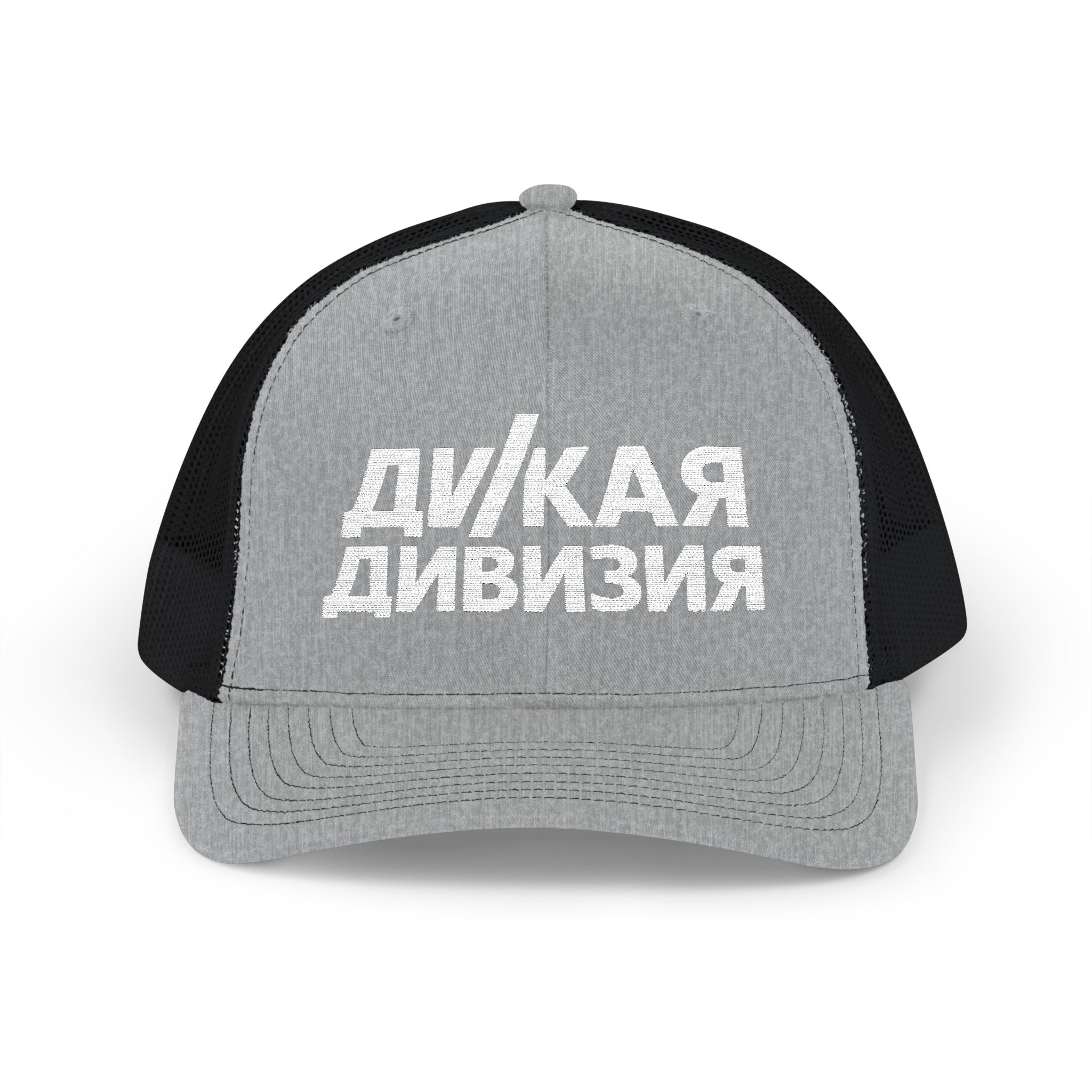 Snapback Trucker Cap (Embroidery)