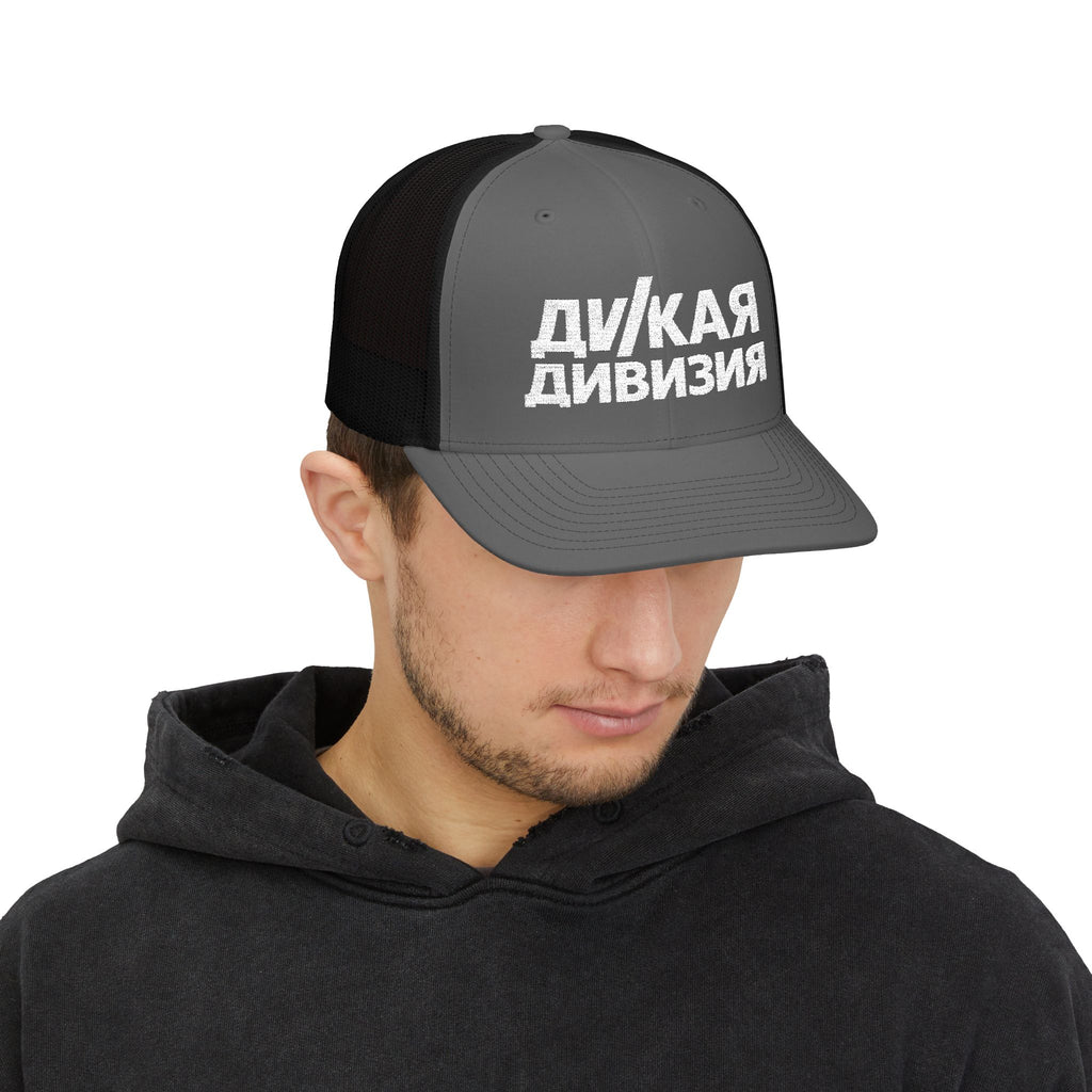 Snapback Trucker Cap (Embroidery)