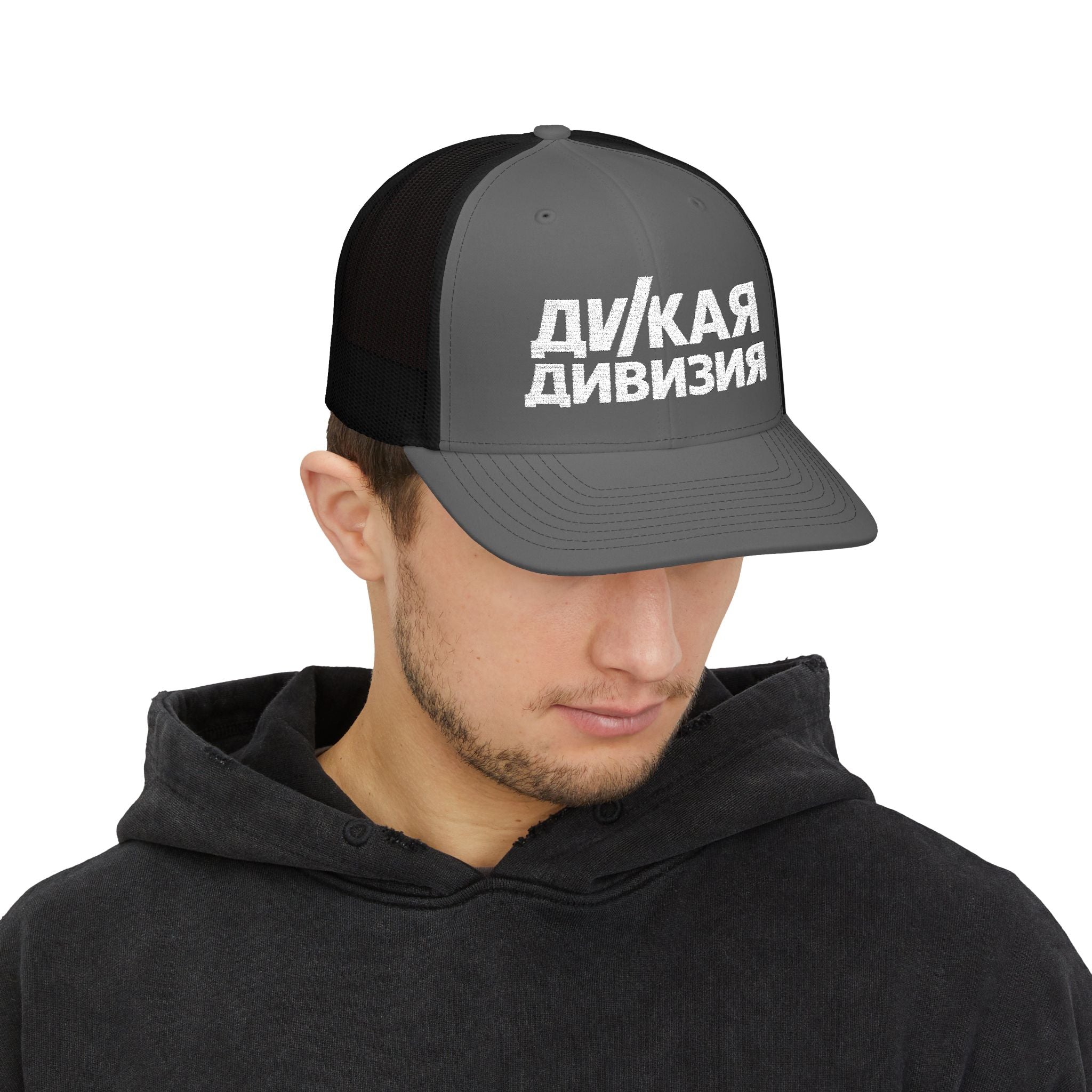 Snapback Trucker Cap (Embroidery)