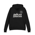 Unisex French Terry Hoodie