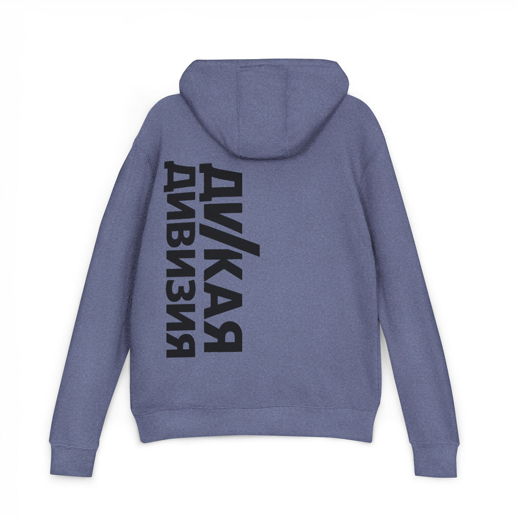 Unisex French Terry Hoodie