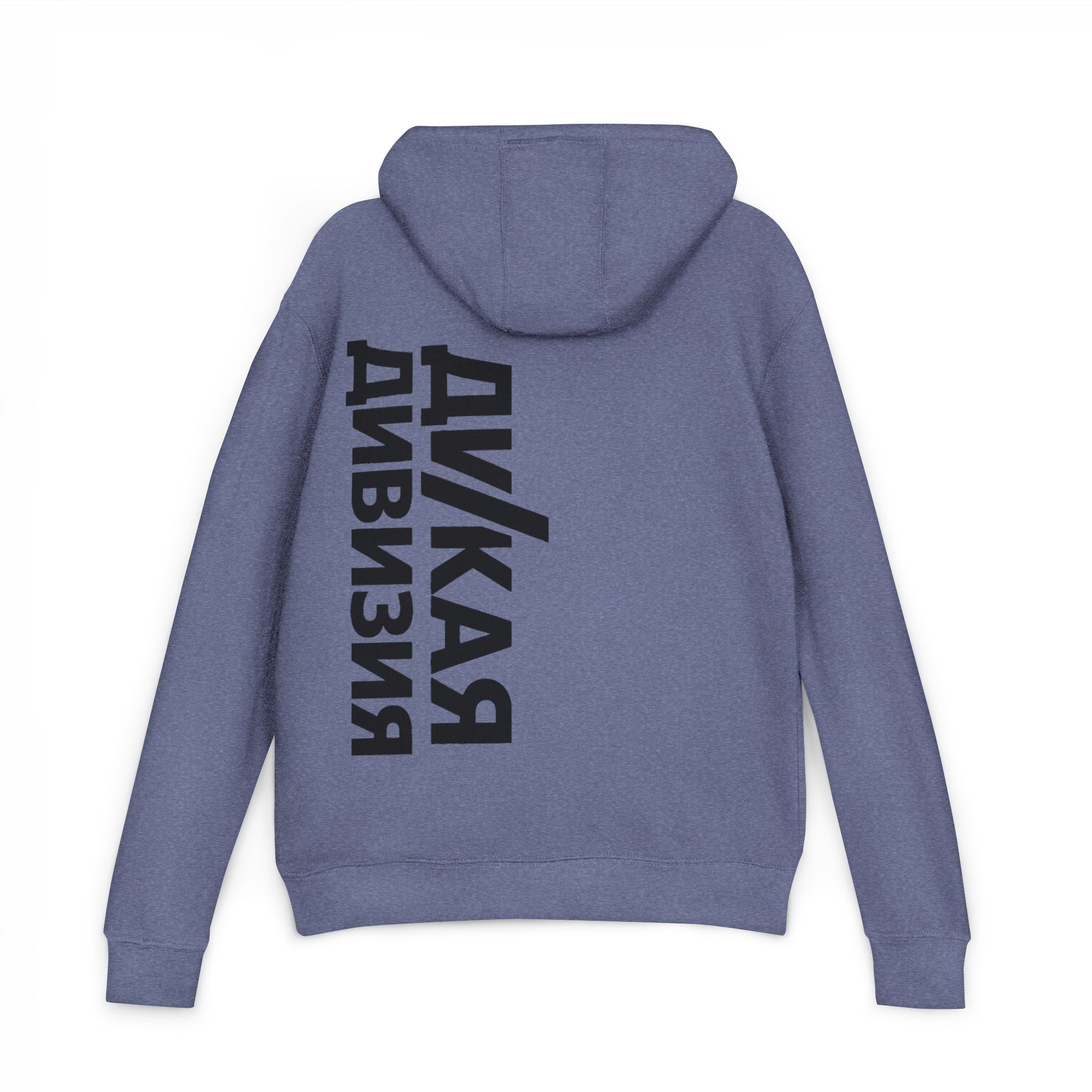 Unisex French Terry Hoodie