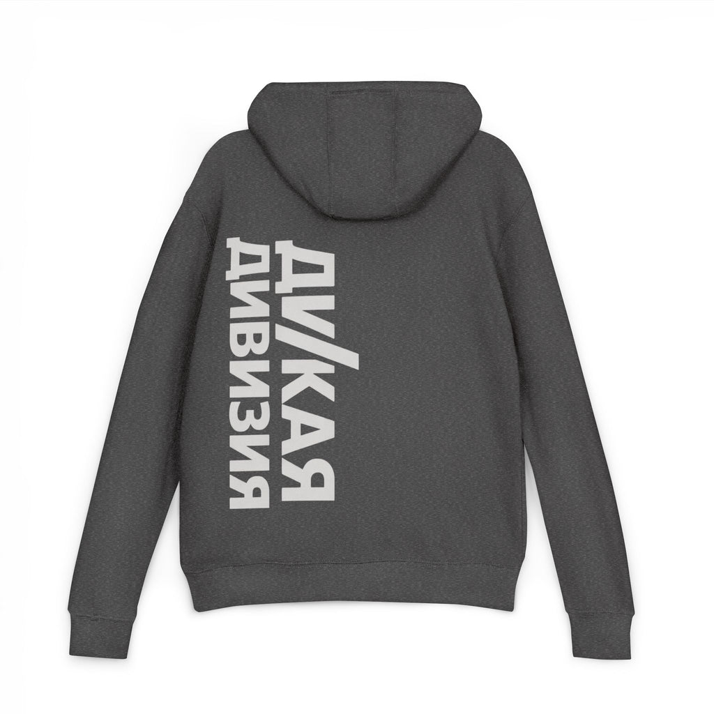 Unisex French Terry Hoodie