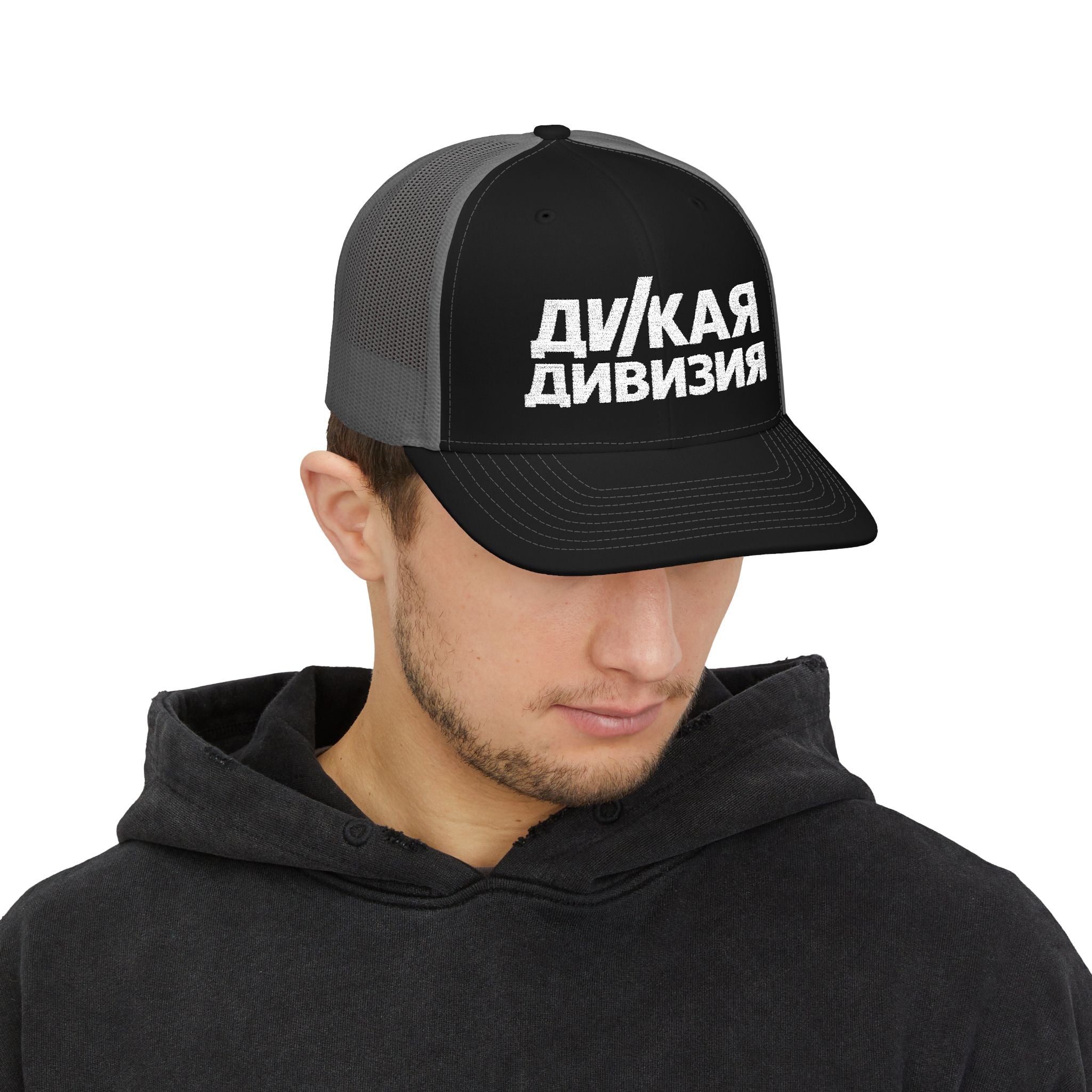 Snapback Trucker Cap (Embroidery)