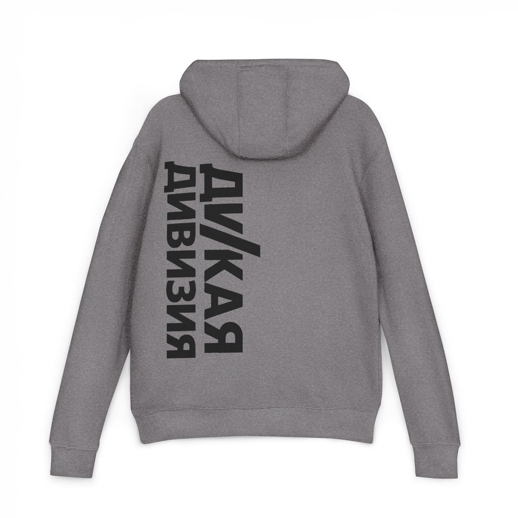 Unisex French Terry Hoodie