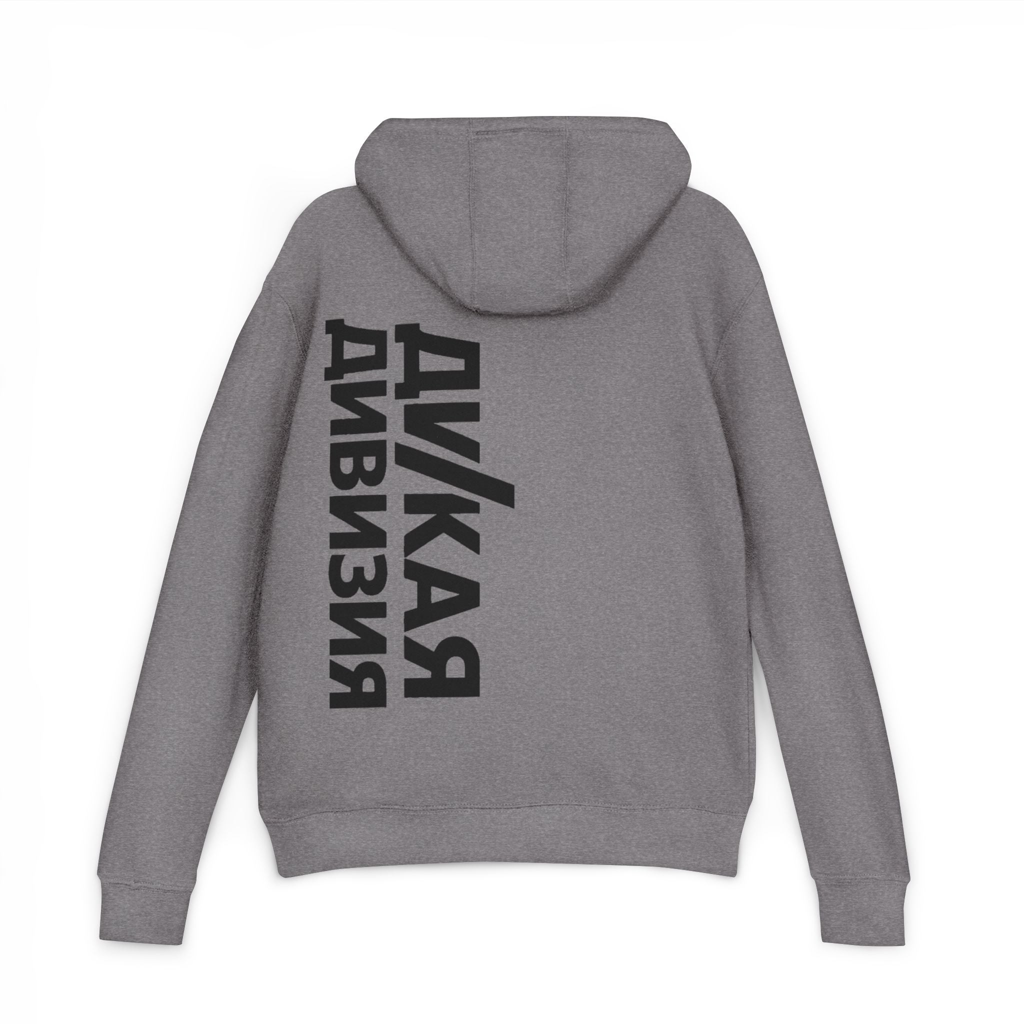 Unisex French Terry Hoodie