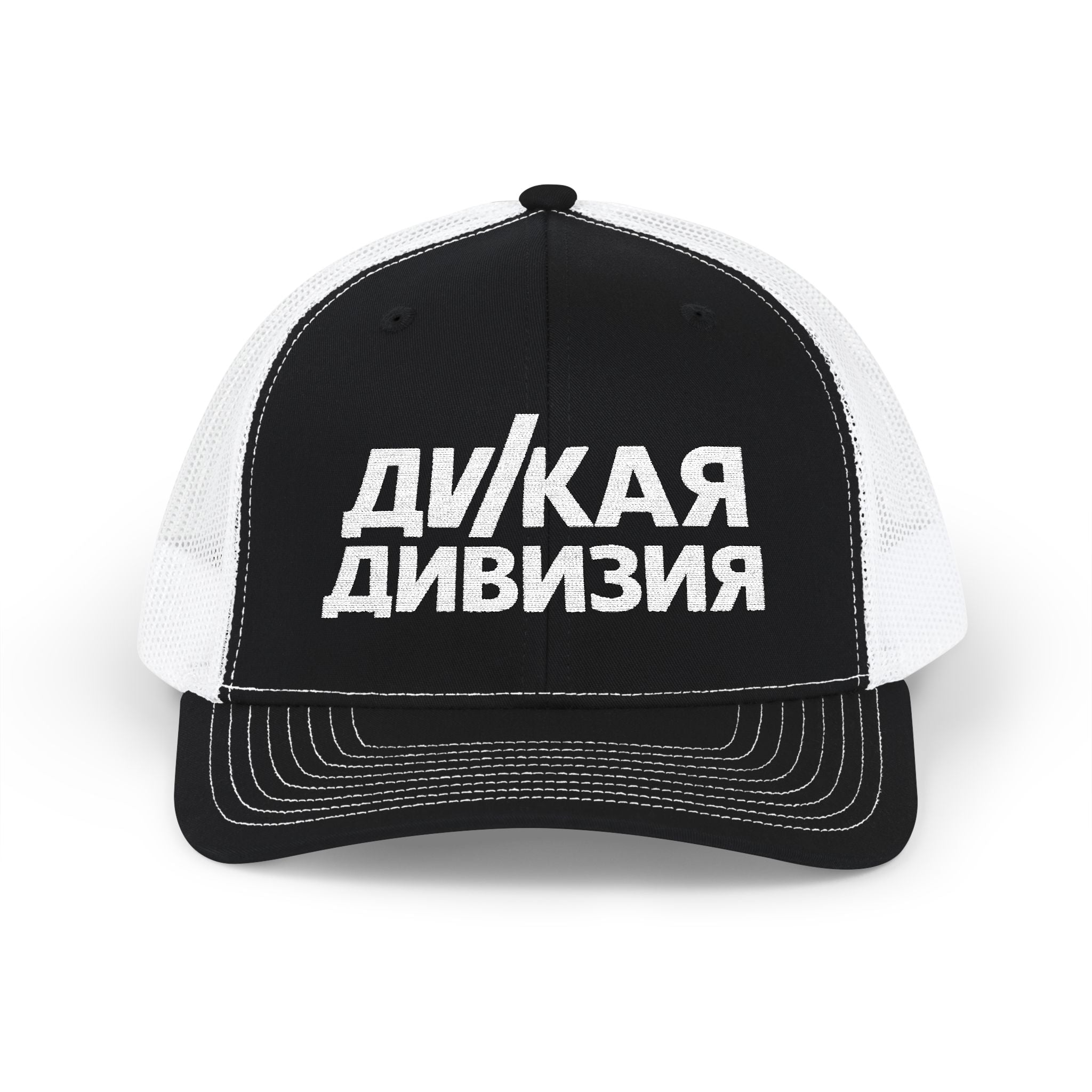 Snapback Trucker Cap (Embroidery)