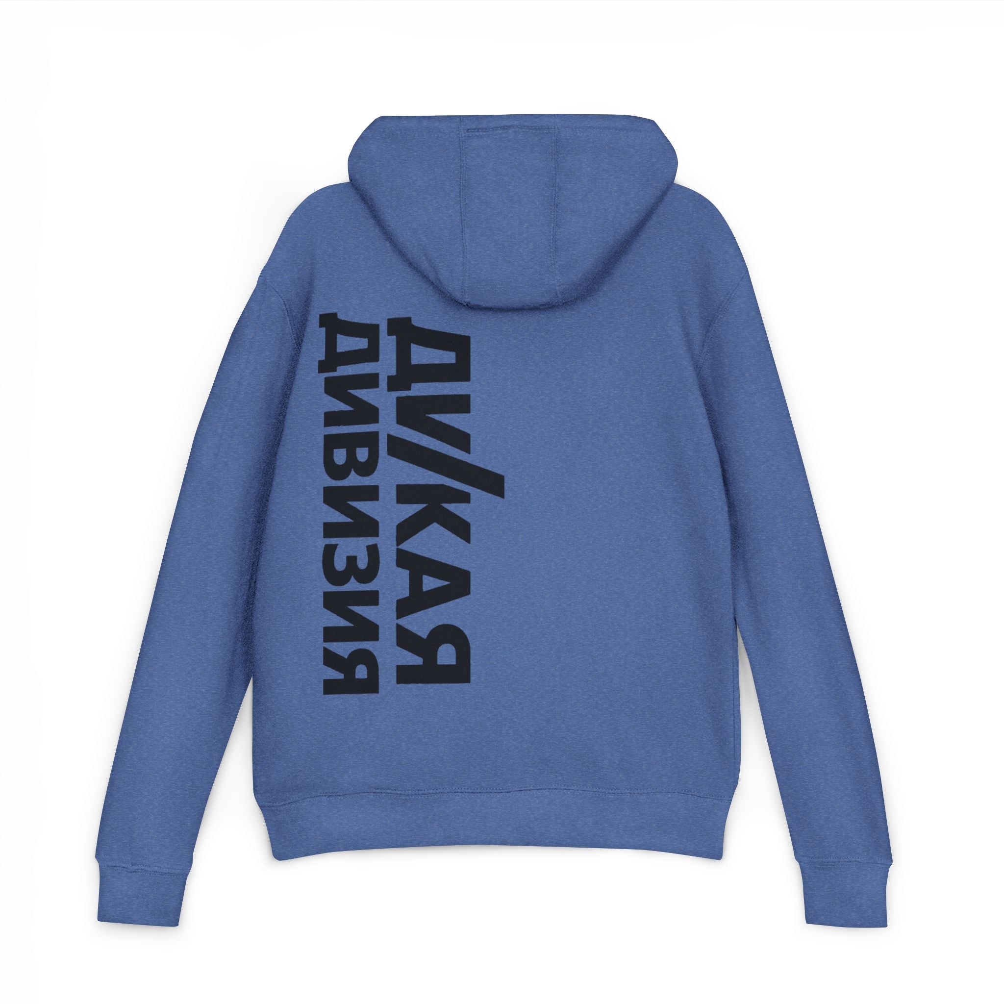 Unisex French Terry Hoodie