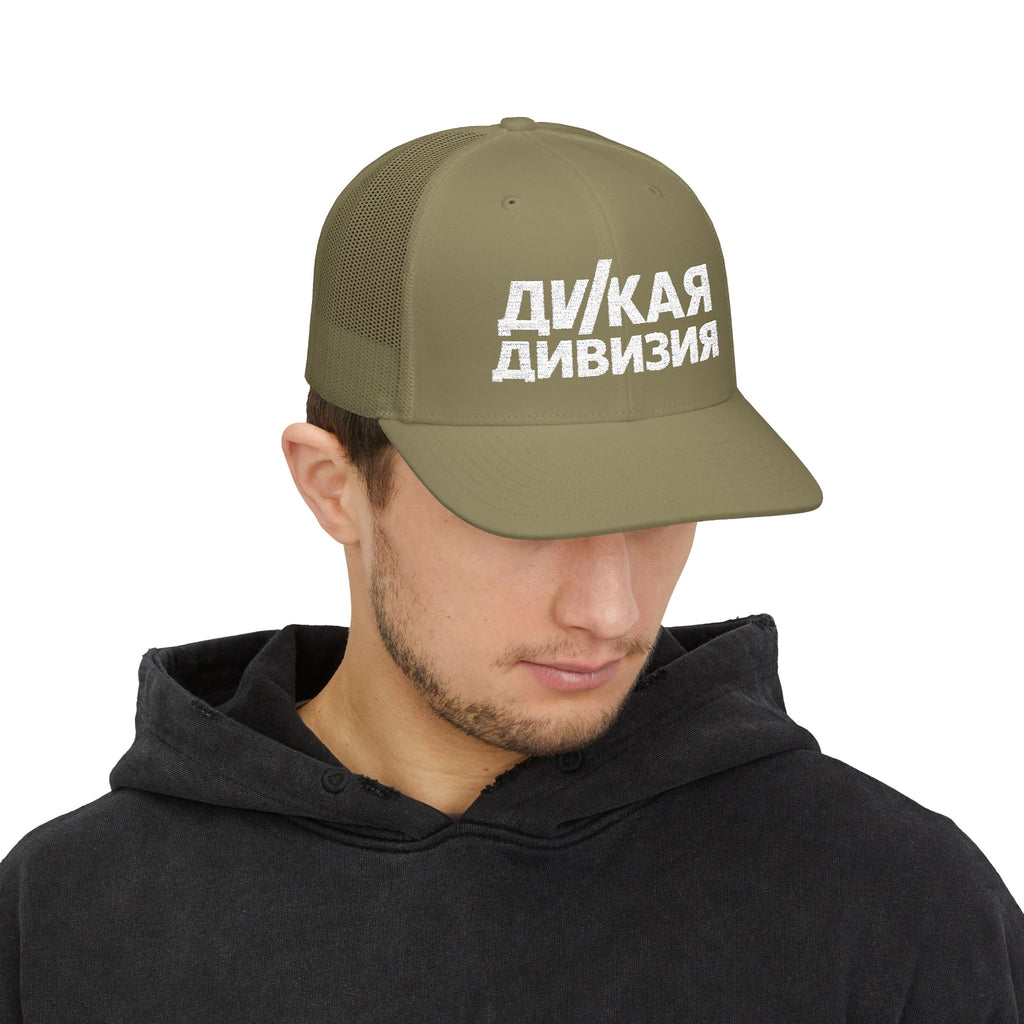 Snapback Trucker Cap (Embroidery)