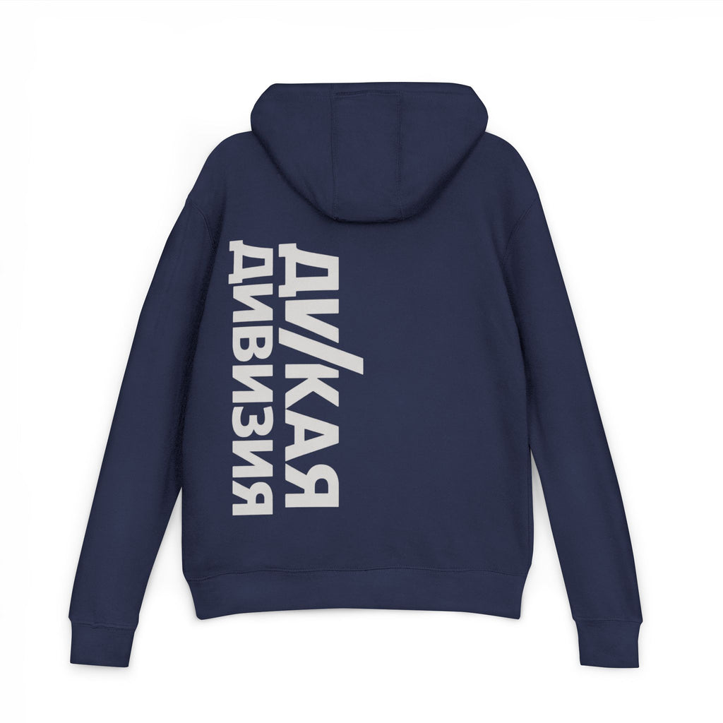 Unisex French Terry Hoodie