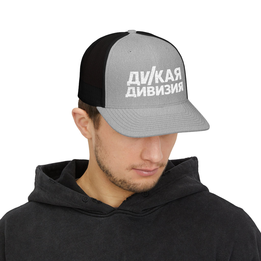 Snapback Trucker Cap (Embroidery)