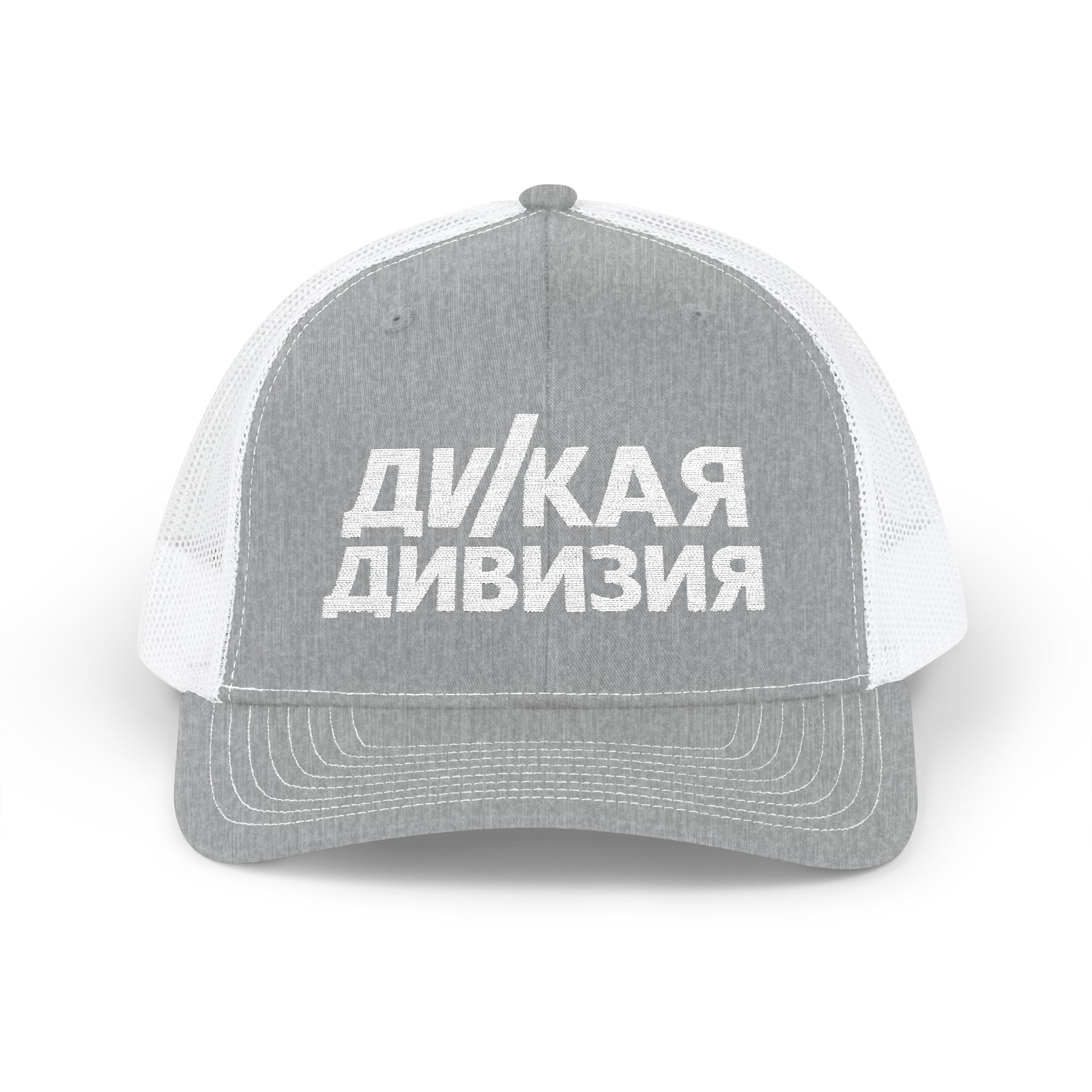 Snapback Trucker Cap (Embroidery)