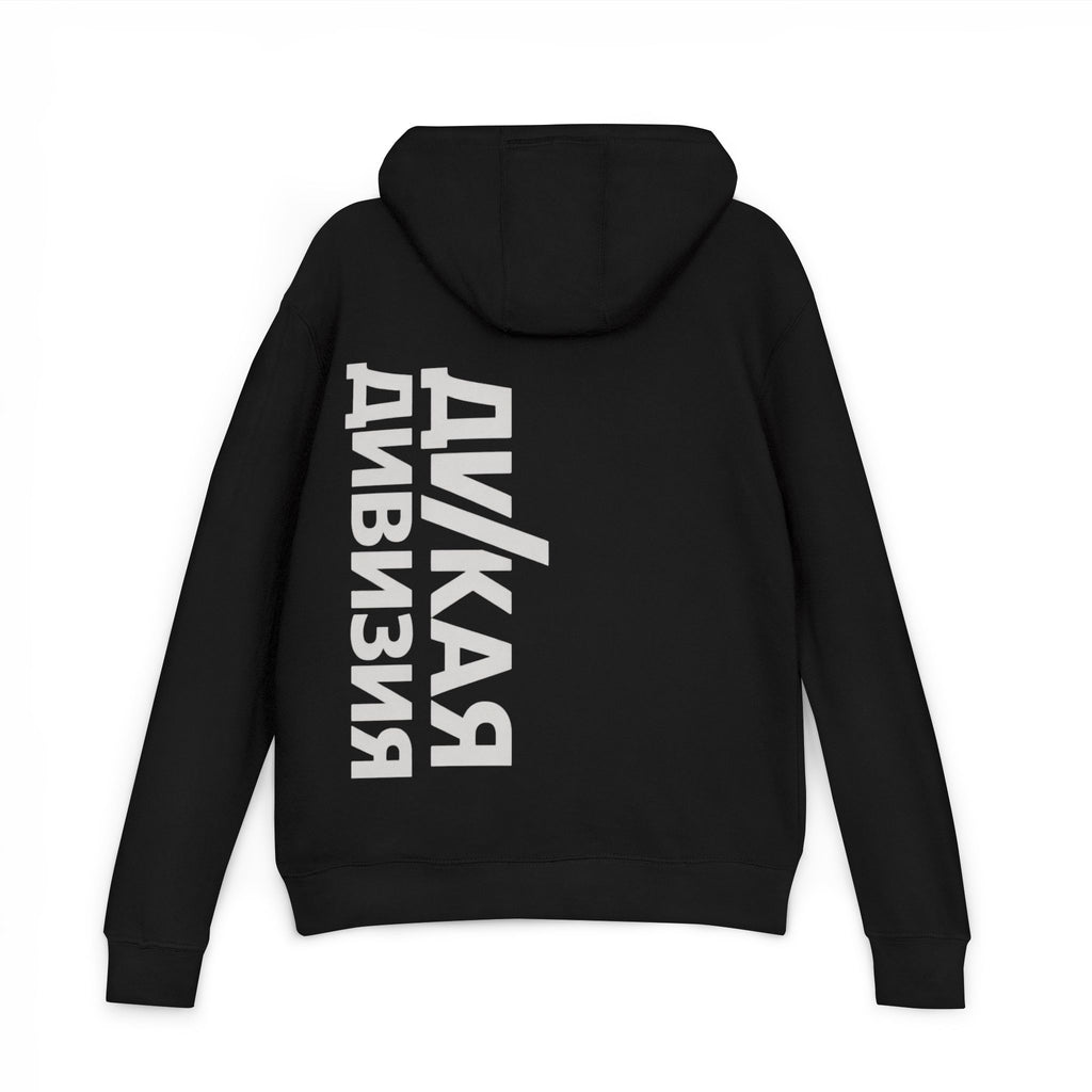 Unisex French Terry Hoodie